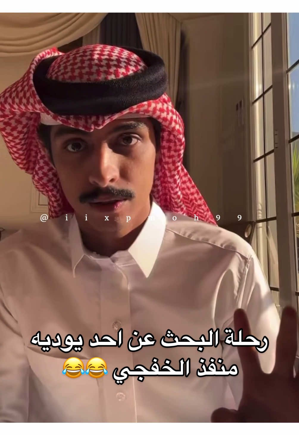 اسرع تكوين علاقات 🤣 .. #fyp #حسين_العتيبي #اغوى_كويتيين🇰🇼 #اكسبلورexplore #الشعب_الصيني_ماله_حل😂😂 