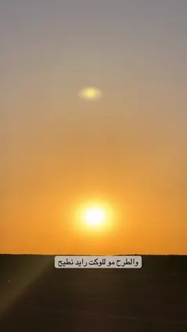 #وطر_حموله_الوكت #شعراء_وذواقين_الشعر_الشعبي🎸 #تصويري_احترافي_الاجواء👌🏻🕊😴 #تصويري📷 #شعر 