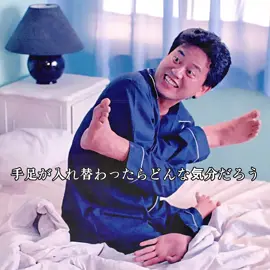 #映画紹介 #奇妙な事件 #映画 #movie #tiktok #fyp