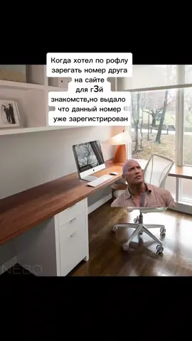 #скаладжонсон #скала #мемы 
