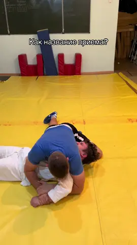 Кто из бойцов ufc победил данным приемом? #боевоесамбо #борьба #wrestling #bjj #мотивация 