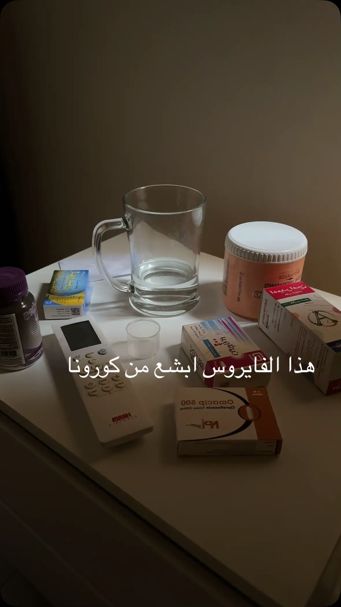 #فايروسa #الشعب_الصيني_ماله_حل😂😂 #فايروس #اكسبلورexplore 