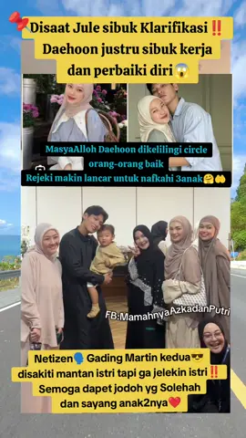 Disaat Jule sibuk Klarifikasi‼️ Daehoon justru sibuk kerja dan perbaiki diri🤲‼️ #trending #viral #daehoon #jule  #beritaterkini 