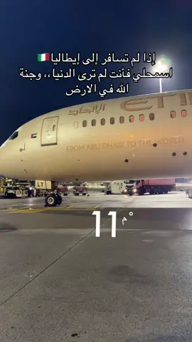 #ميلانو #ايطاليا #como #كومو 