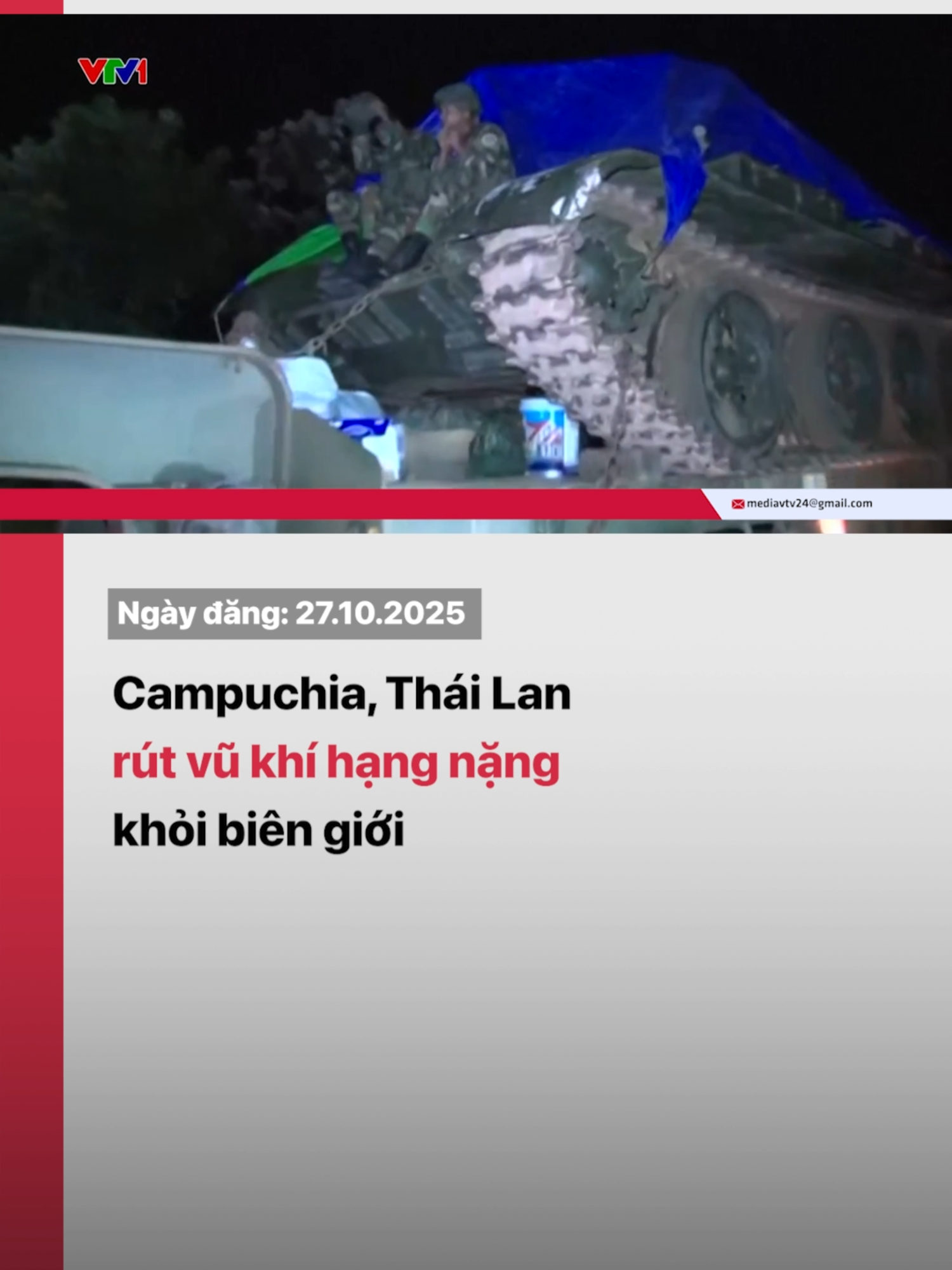 Campuchia và Thái Lan đã chính thức bắt đầu quá trình di chuyển và tháo dỡ một phần các thiết bị quân sự và vũ khí hạng nặng tại khu vực biên giới giữa hai nước. Động thái cụ thể đầu tiên này nhằm thực hiện Tuyên bố chung mang tính bước ngoặt vừa được ký kết tại Kuala Lumpur, Malaysia vào ngày 26/10.#vtvdigitlal #vtv24 #tiktoknews