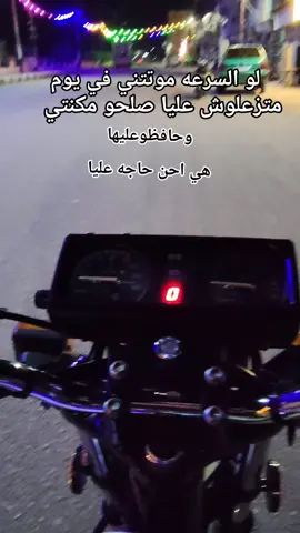 #الحمامه_البيضاء🕊️🕊️ #اولاد_صقر #الرقم_الصعب🔥👑 #مجرد________ذووووووق🎶🎵💞 #fyp 