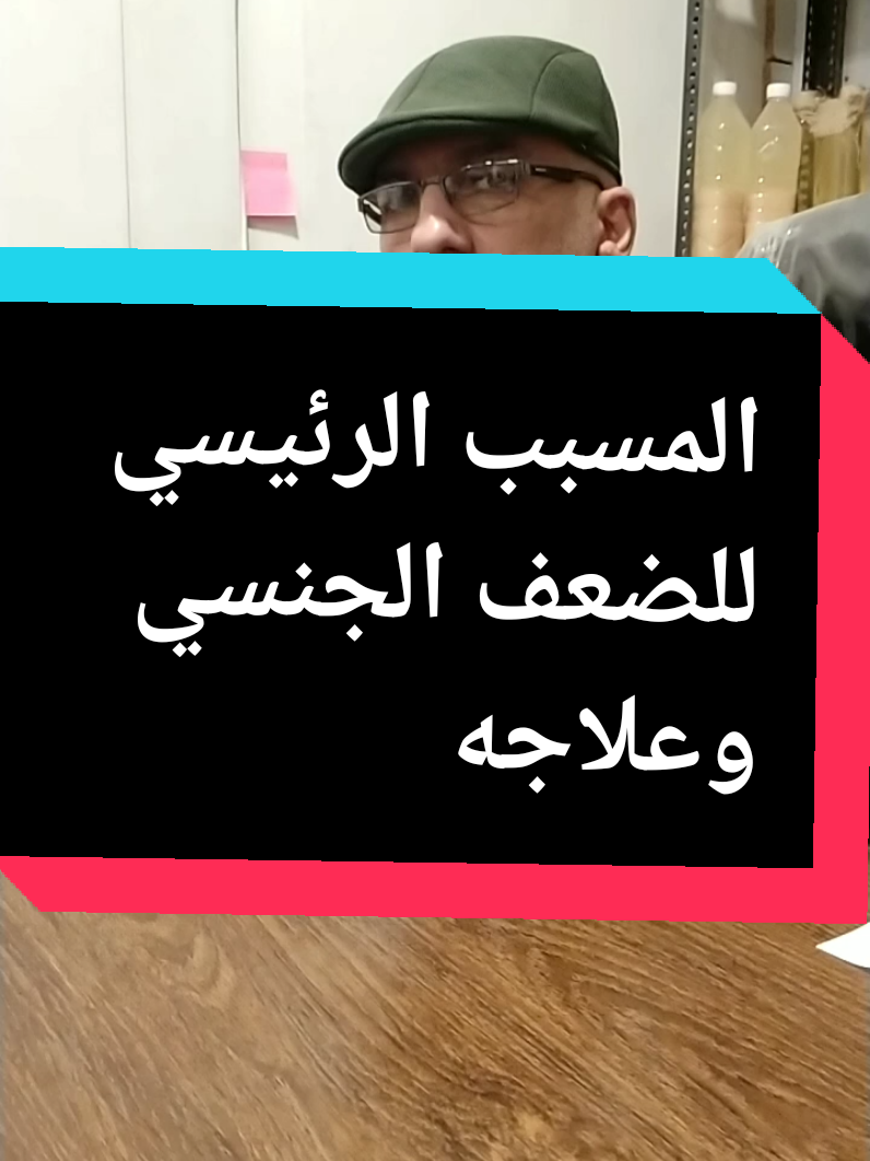 #علاج #علاج_طبيعي #بابل #بغداد #صحة_المرأة @☬الـزعـيـم☬ @علوش جداحه♥️🦅✨ @حسن فالح _Hassan faleh 