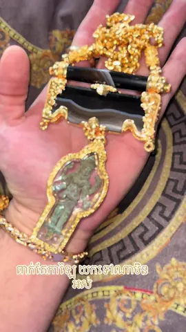 ធូរៗ #BongSing7777 #fyp #fy 