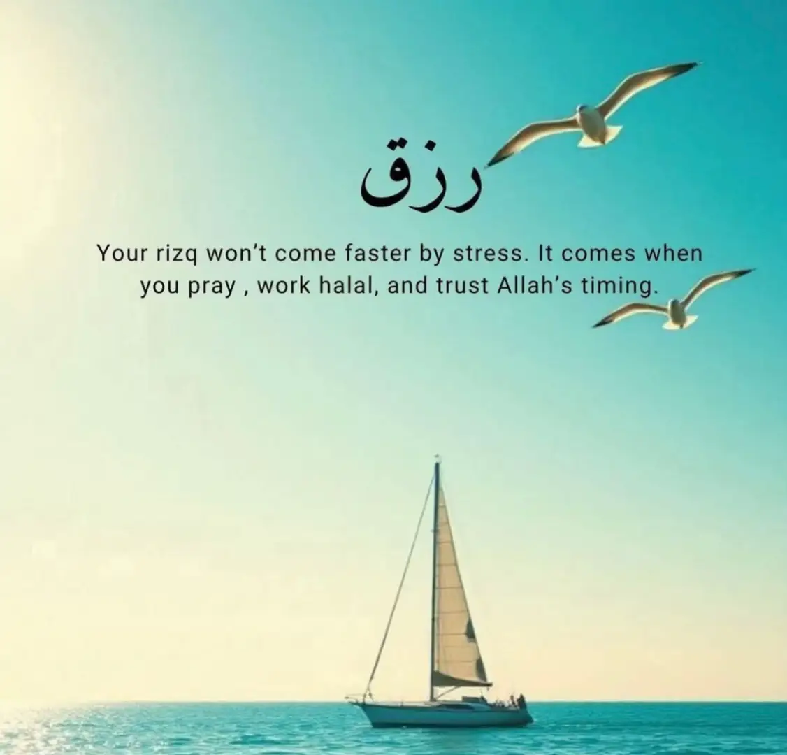 #nevergiveup#islamicquotes#trusthistiming #fypシ゚viral🖤tiktok☆♡🦋myvideo 