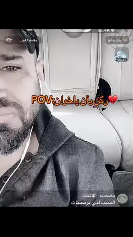 ركن المعرفه يأن ياخوان ،ارجوكم انقذوه 💔🥹#ركن_المعرفة #مالي_خلق_احط_هاشتاقات #fyp #explor #الشعب_الصيني_ماله_حل😂😂 