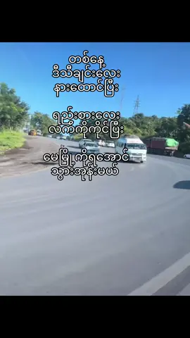 One dayဘာညာပေါ့#fypシ #fyppppppppppppppppppppppp 