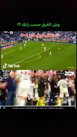 شوف الفرحه حكهم صرله سنه ماشيفين الفوز#برشلونة_اكثر_من_مجرد_نادي❤💙 #برشلونه 