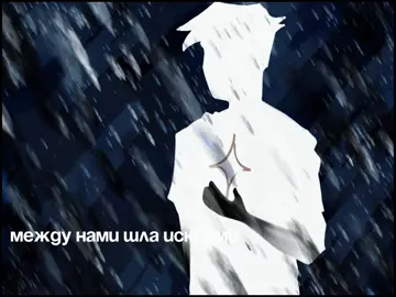 моя любимая спасибо тебе за всё очень люблю тебя @oXsiGNOY’nya🪬 #mzlff#phantasmagoria#мазюшиканон #мазюши#зима