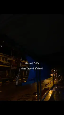 #เธรด #ความรู้สึก #เธรดเศร้า #pyf @TikTok 