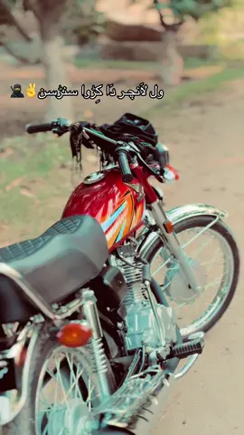 #tawjo_kr_sardar🖤✌️ #sardar_ka_honda✌️👑 #hondalover #viral_video #fyp 