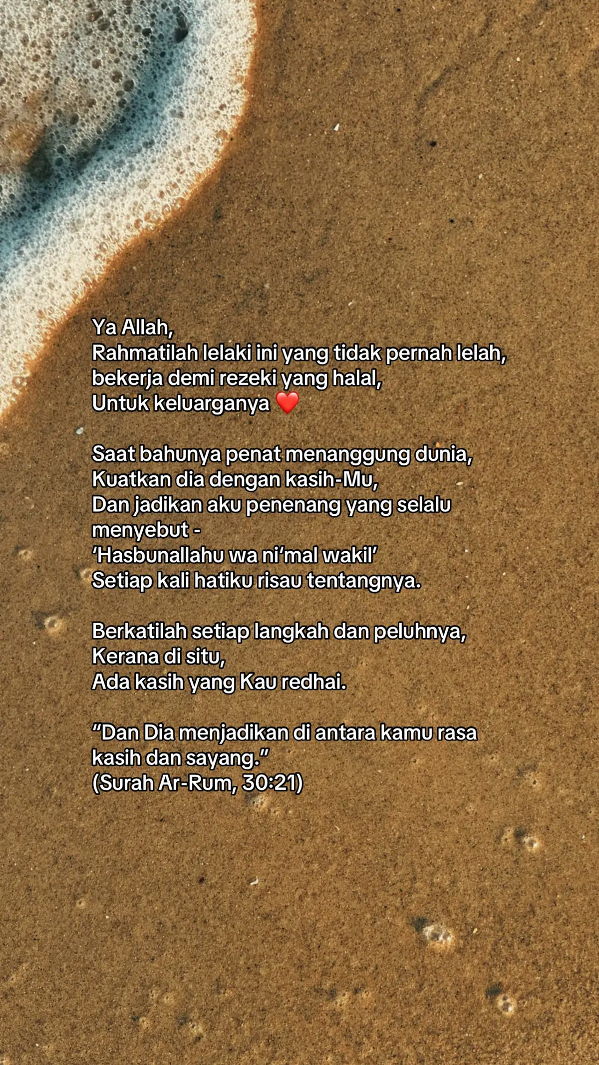 Untuk setiap suami yang berjuang dalam diam — semoga Allah sentiasa kuatkanmu, dunia dan akhirat ✨ #AxA #SAHM #mummyanak2💙 #fypageシ 