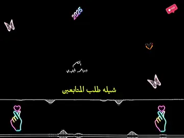 #تصميم_فيديوهات #💔💔💔💤💔🥹 مسكين ياناس من قالو حبيبه عروس 👰‍♂️ ＼(^_^)／😢❤️‍🔥💔