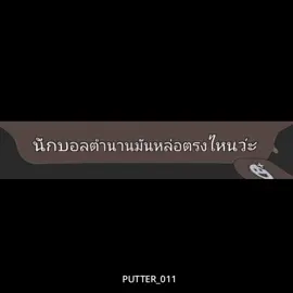 #แบล็คแฮม #กาก้า #เนมาร์ #โรนัลโด้ #fyppppppppppppppppppppppp 