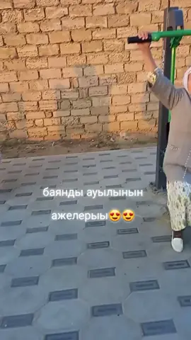 #рек #ажелеримизаманболсын 