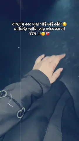 hea😊❤️‍🩹 #viraltiktok #foryoupage #viralvideo #fyppppppppppppppppppppppp #😅😅😅😅😅😅😅 