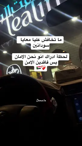 #دماحه_حفظه_الله 