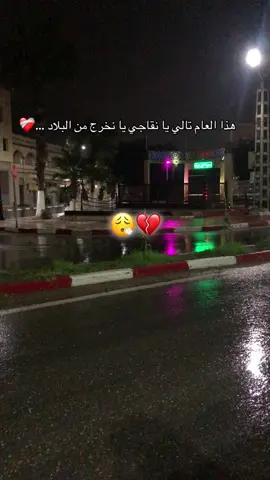 #شعب_الصيني_ماله_حل😂😂 #fyyyyyyyyyyyyyyyyyyy #ديرو_ابينو_هههه😂❤ #algria🇩🇿maroc🇲🇦tounis🇹🇳 #tiktok #la #الغربة_صعيبة_وانا_بغيتها🇩🇿🇪🇸🇮🇹🇫🇷🇩🇪✈️🇪🇺 