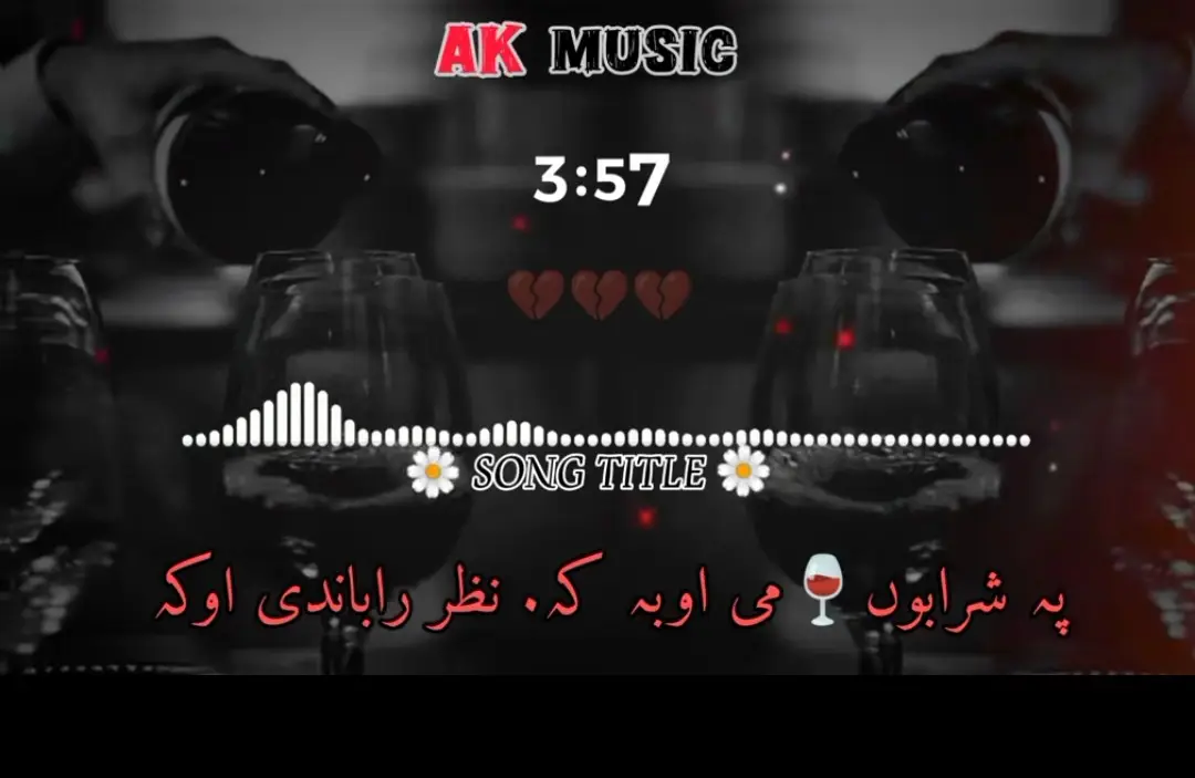 #sarkar #accountwarningremoveplz #پشتون_تاجیک_هزاره_ازبک_زنده_باد🇦🇫 