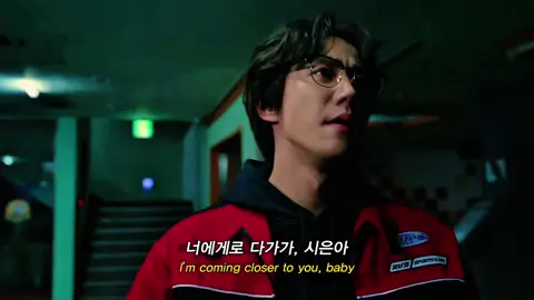 [성제X시은] Señorita-페노메코 #약한영웅 #weakhero #금성제 #연시은 #sjse 