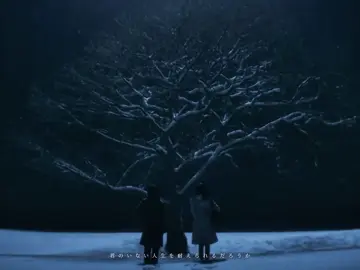 ⁡#秒速5センチメートル #映画 #松村北斗 #高畑充希 #fyp 