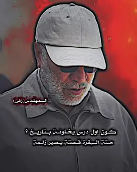 ابو مهدي #ولدالشايب 