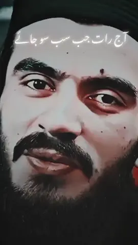 Ali Bhai emotional bayan 🥹