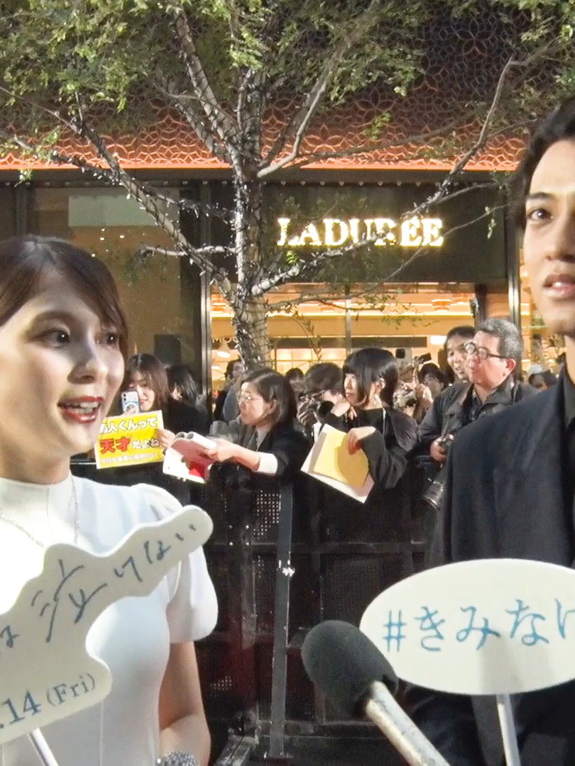 キンプリ髙橋海人、芳根京子からの印象に爆笑 レッドカーペットに登場！『第38回東京国際映画祭』オープニングイベント