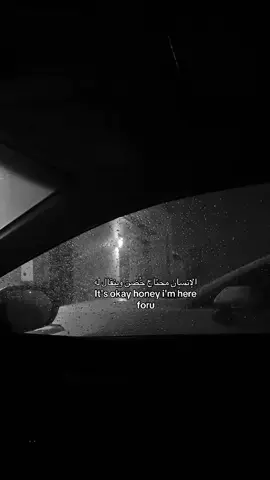 انا هنا من اجلك #نهاية #u4 #اكسبلور #fyp #sad 