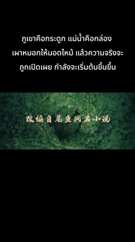 พระนางที่รอคอย #จางปินปิน #พระเอกซีรี่ส์จีน #ดาราจีน #พระเอกจีน #ซีรี่ส์จีน @สุดที่รักของเหล่ากง @สุดที่รักของเหล่ากง @สุดที่รักของเหล่ากง 