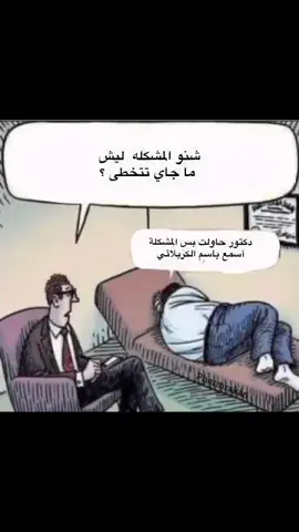 #باسم_الكربلائي_رادود_ما_له_مثيل #باسميه_عشاق_باسم_الكربلائي_باسميات #يازينب_يازينب_يازينب_يامولاتي💔🥺🤲 #اللهم_صل_على_محمد_وآل_محمد #اللهم_عجل_لوليك_الفرج 