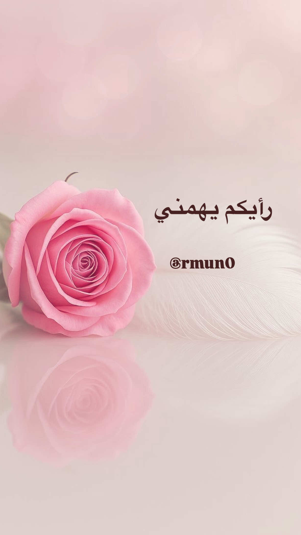 #mo2_z3 #تصميم_حساب #زادكم_الله_من_فضله #تعلم_على_التيك_توك #LearnOnTikTok @سكونْ🍃🌳 