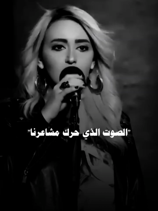 الصوت الذي حرك مشاعرنا ❤️‍🩹 #اكسبلور #ارب_ايدول #قولي_اجيب_مين_يقرا_ومين_يسمع_كلامي🎼🎻 #اغاني #سمر_الحسيني ...