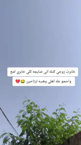 #هشتقاتي_اترند_المشهور #ممكن_لايك_ومتابعه 