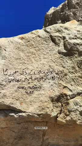 Request to Army Soldiers kindly don’t rock chalking on K2 Base Camp Trek 🙏 📍 Liligo Campsite  #incrediblek2  #deosaiexpeditions #k2basecamptrek #wallchalking #pahad 