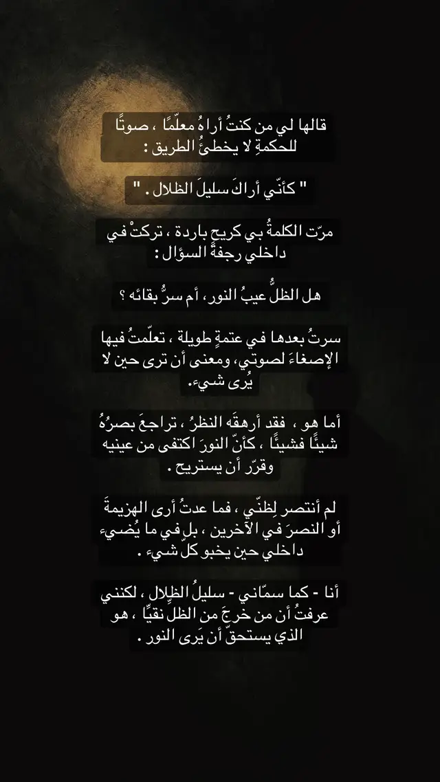 #اكسبلورexplore #CapCut #اكسبلورexplore❥🕊 #fyp #اكسبلورر #tiktok 