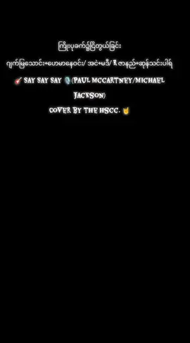 # 27.10.2025 # Tik Tok music # song # fyp # title...