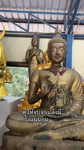 #เทรนวันนี้ ห้ามรั่ว