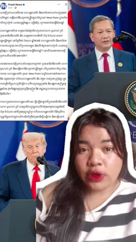 ក្ដៅៗៗៗៗ😮 #cambodia  #usa🇺🇸 