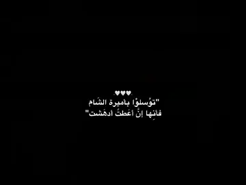 من دونُ العطاء مدهشة سيدِة النساء 😞♥️ #سيدة_زينب_عليه_السلام #عقيلة_بني_هاشم #كربلاء #كربلاء_مدينة_العشق_والعاشقين #مالي_خلق_احط_هاشتاقات 