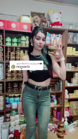 ការឆ្លើយតប​នឹង @អន្សមឆ្ងាញ់🇯🇵🇰🇭 😘#foryoupage #កំពង់ស្ពឺផ្ទះខ្ញុំ🏡😚🥀 