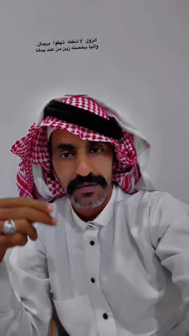 #في هذا اليوم #انشهد #بوح_القصيد #شعر_قصايد #اكسبلورexplore 