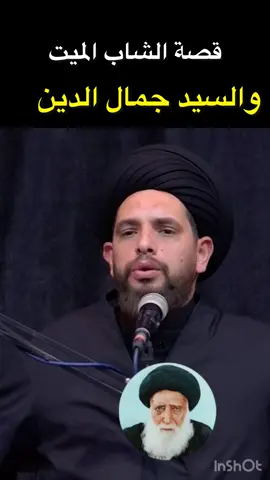 #الشيعة_اسياد_العالم #نجف_بغداد_حله_ناصريه_كربلاء_كركوك_تكريت #الحوزة_الناطقة🇮🇶 #الحوزة_العلمية 