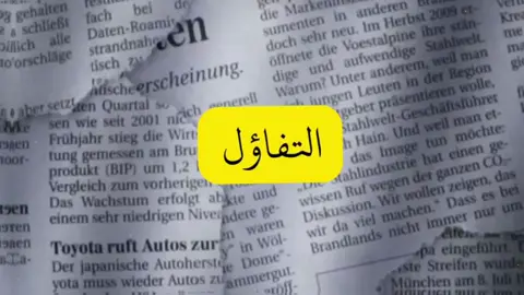 لا تقنطوا من رحمة الله 🤎. #قرآن #quran #محمد_اللحيدان #ستوريات_دينية #تصميم 