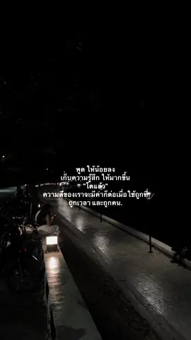 #เธรดเศร้า #เธรดความรู้สึก #ฟีด #fypシ゚ 