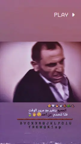 جزء 7 | #تصميمي #ستوريات_حزينة #تصاميمم_منوعة #عادت_نشر🔁🥺 #fyp 